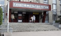 ООО Тюменьгеология