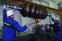 УРАЛЭНЕРГОМАШ